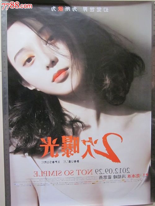 不动产土地证能过户吗